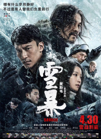 成人免费视频在线播放